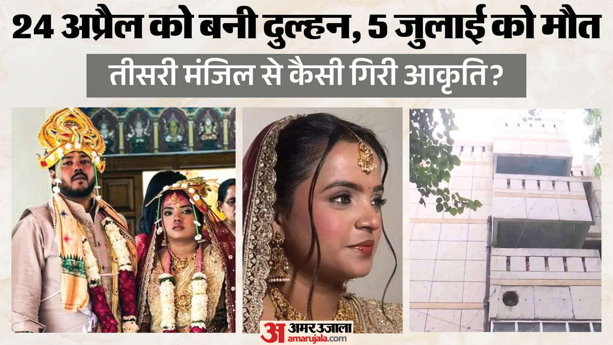 Husband arrested in connection with death of Akriti in Lodhi Colony