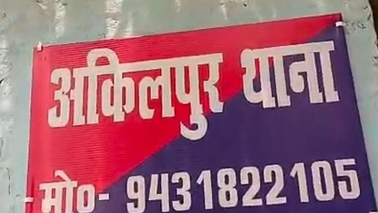 A man engaged in the construction of Akilpur police station building died under suspicious circumstances