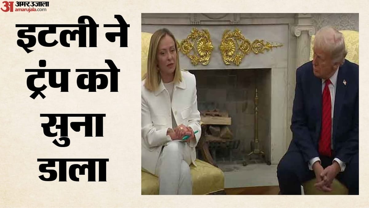 Italy: मेलोनी पर ट्रंप के तंज को लेकर इटली ने दिखाया अमेरिकी राष्ट्रपति को आईना, क्या बोले रक्षा मंत्री?