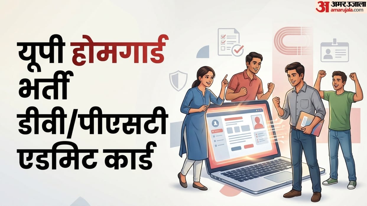 UP Home Guard DV PST Admit Card 2026 Released, Download Link Activated at UPPRPB Website