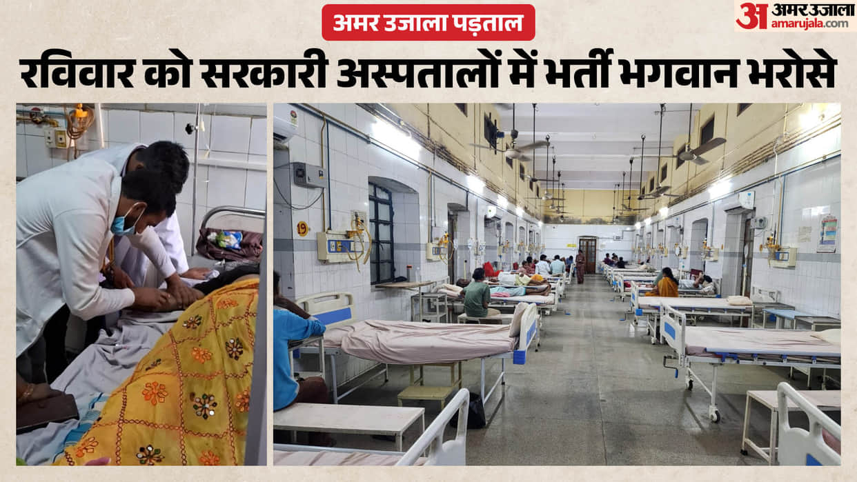 Patients relied on paramedical staff and students on Sunday at Varanasi government hospitals