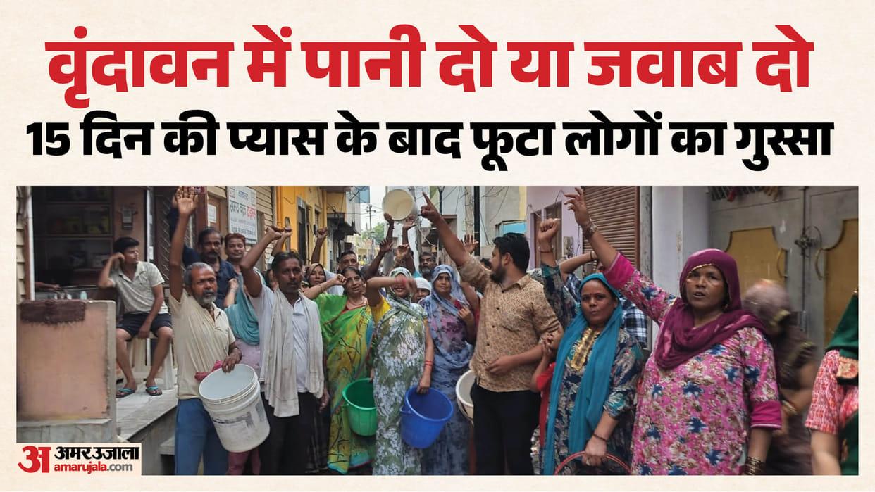 Residents Hit the Streets With Empty Utensils After 15-Day Water Crisis