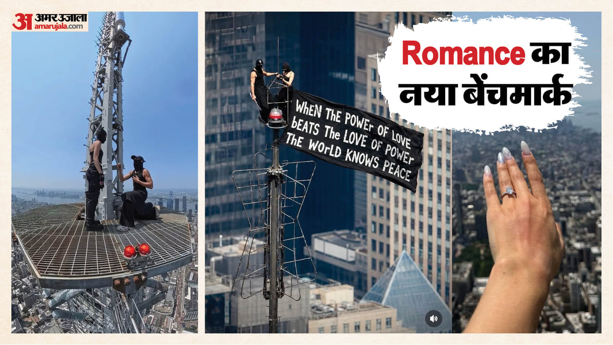 A 443-Metre-High Proposal, Why This Couple Has Become Gen Z's New Relationship Goals