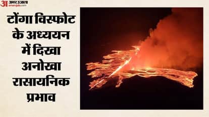 टोंगा ज्वालामुखी विस्फोट
