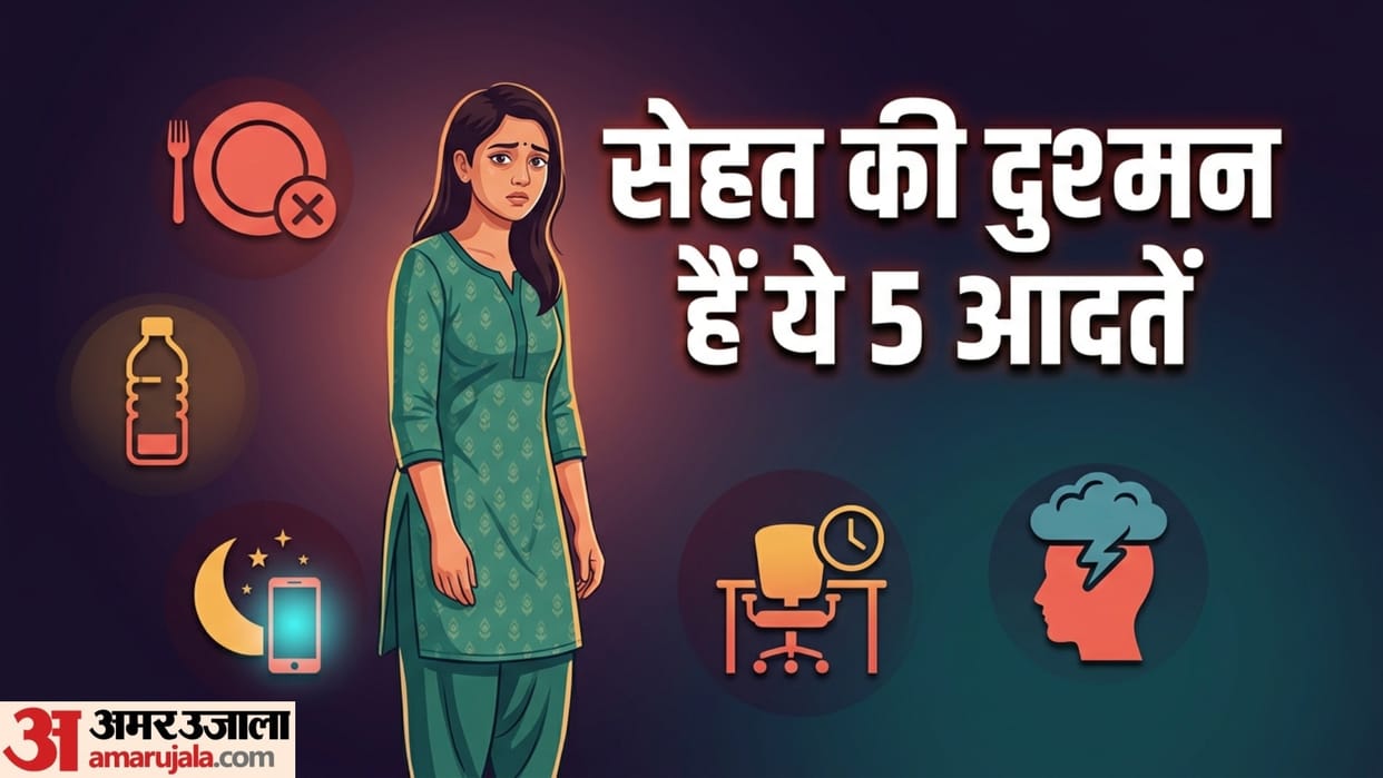 Health tips for young ladies these 5 habits can affect women health