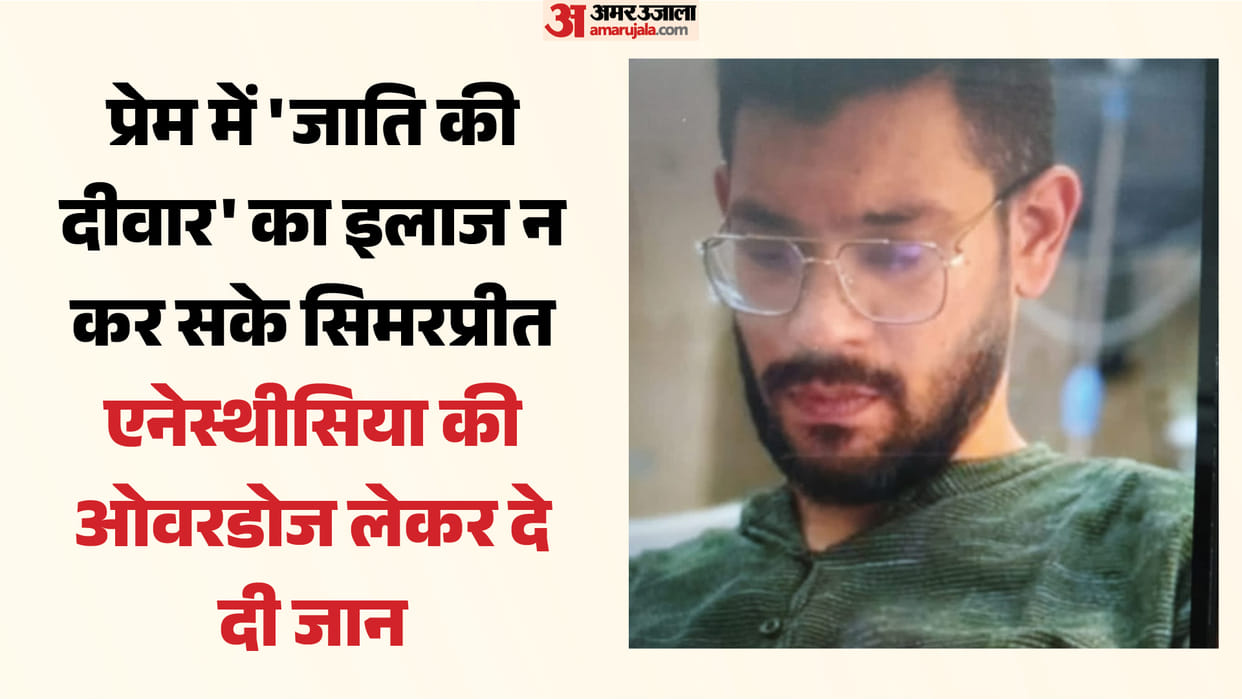 Senior resident doctor commits suicide by taking an overdose of anesthesia following a affair