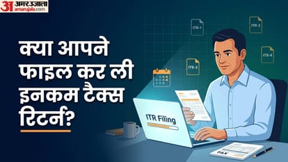 आईटीआर फाइलिंग