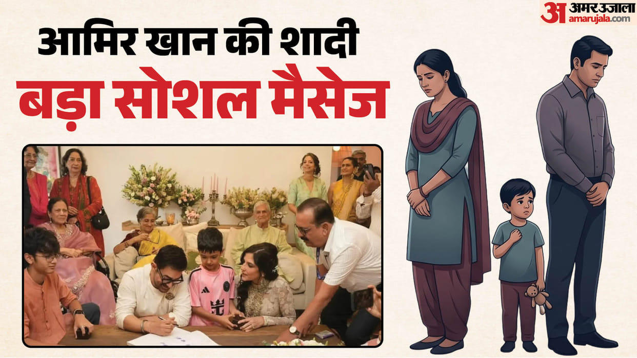 aamir khan third marriage ncrb data on suicide due to marriage related issues mental health awareness