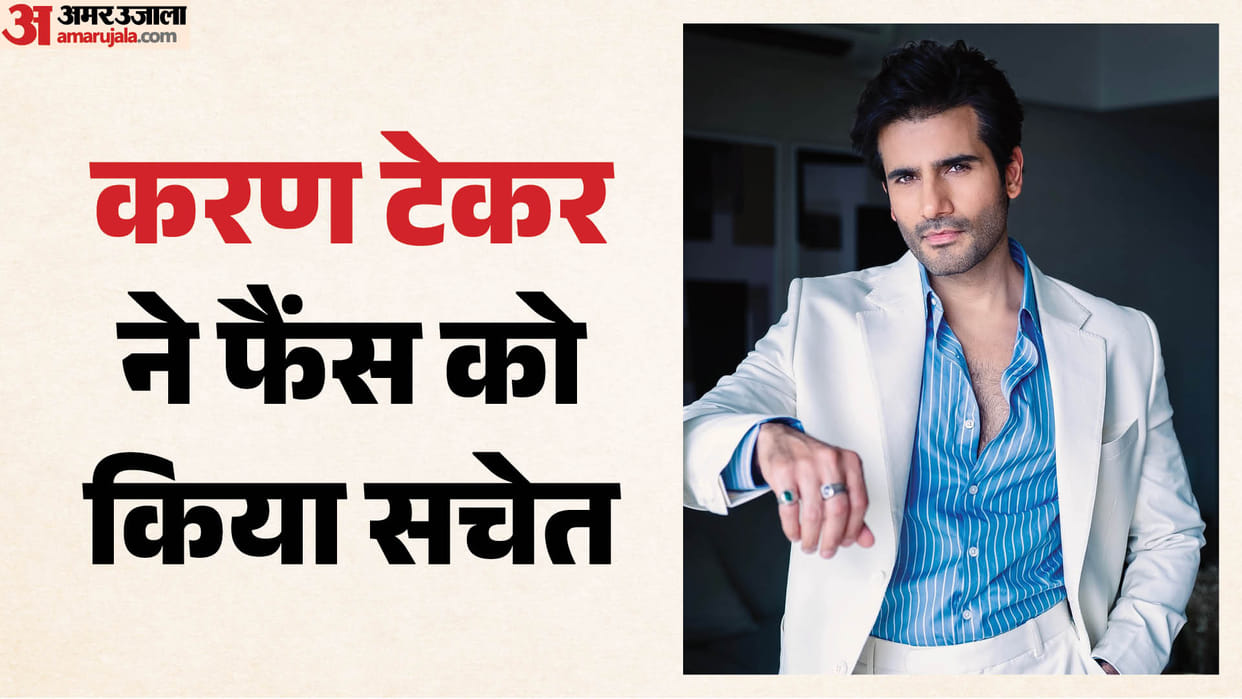 Karan Tacker Files Police Complaint Against Fraud And Alerts fans on Social Media
