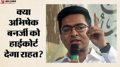 टीएमसी सांसद अभिषेक बनर्जी