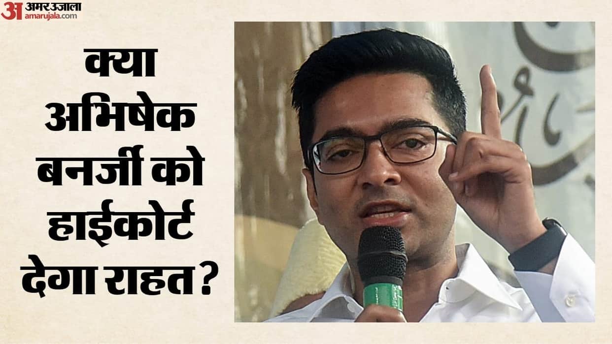 Intimidatory speech case Calcutta High Court to hear Abhishek banerjee challenge to order on voice sample