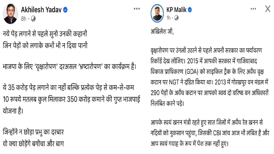अखिलेश यादव और केपी मलिक के ट्वीट।