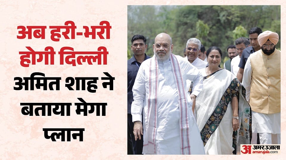 Green cover for Delhi 70 lakh saplings and e-buses Amit Shah unveils green master plan for capital