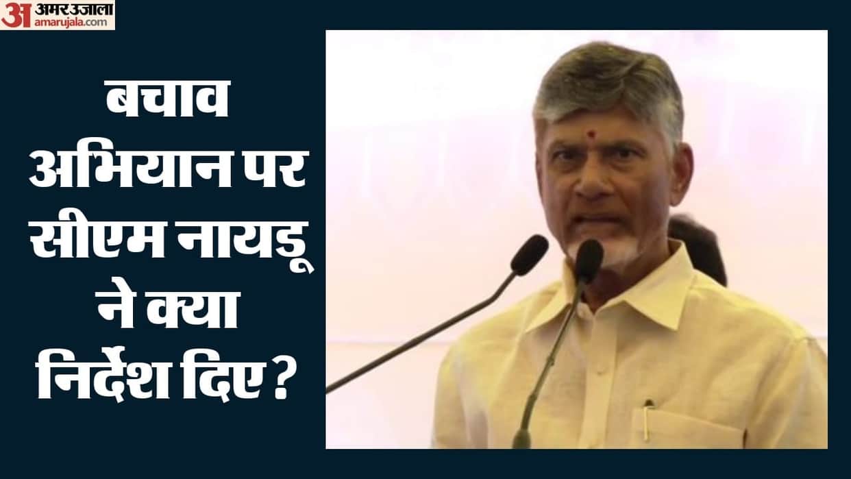 One Fisherman Rescued Six Still Missing Off Vizag CM Naidu Orders Wider Search Navy Coast Guard Continue Hunt