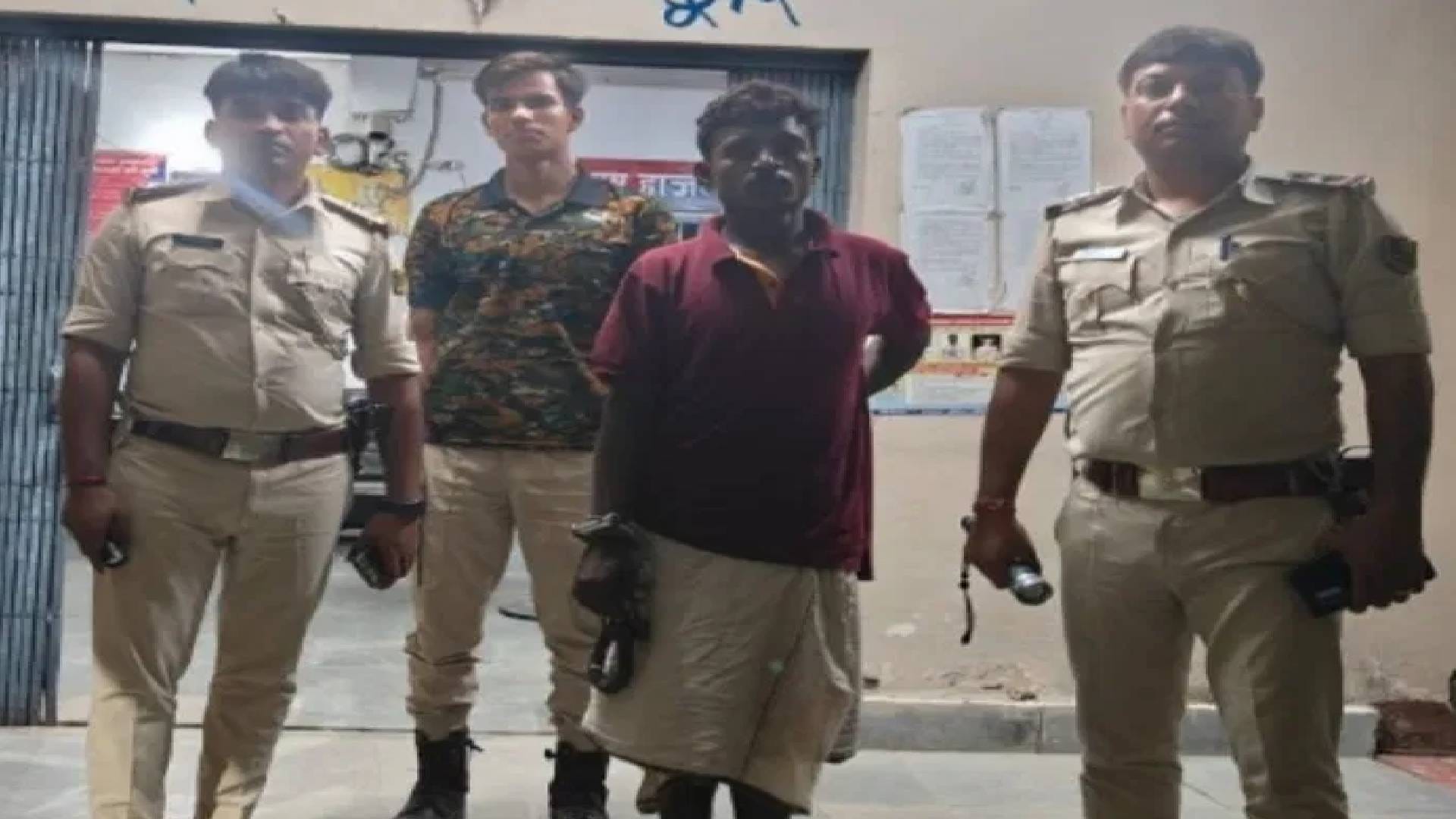 पुलिस गिरफ्त में आरोपी