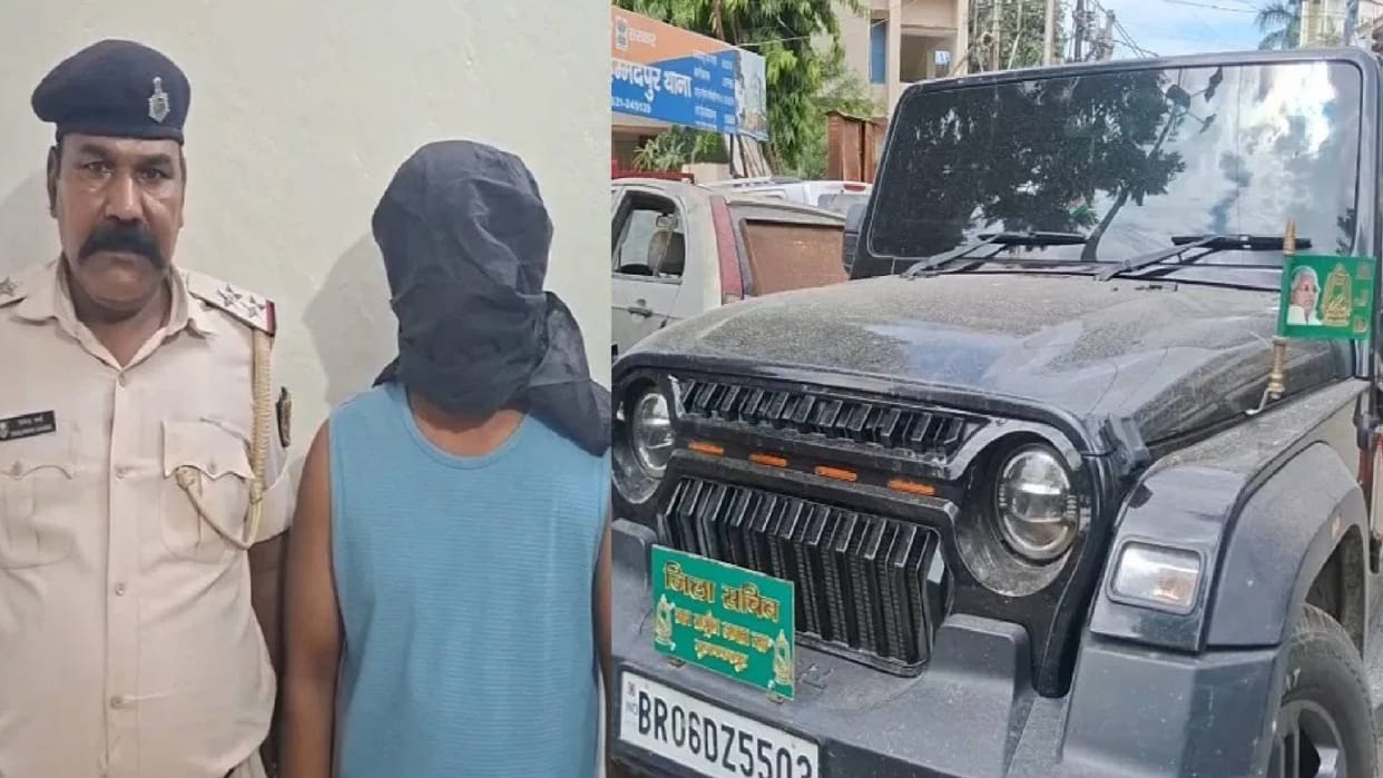 Bihar Youth Kidnapped in Thar Bearing RJD Flag Thrown on Road After Brutal Assault