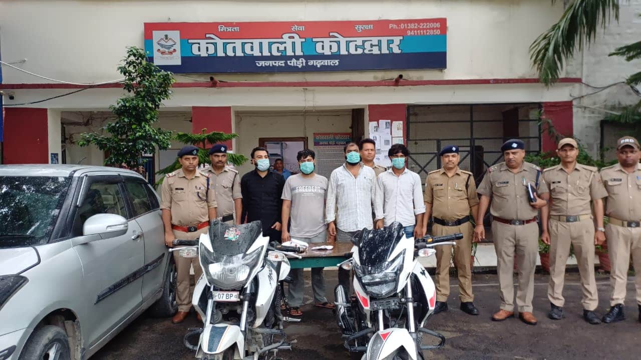 बाइक चोरी गिरोह का पर्दाफाश