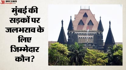 बॉम्बे हाईकोर्ट