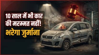 Car Dealer Punishment