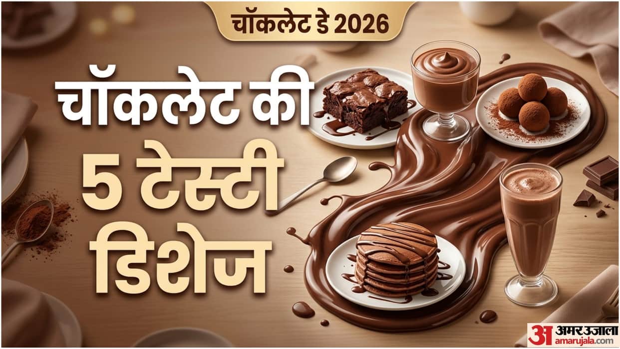 Chocolate Day 2026 5 Best Chocolate Dishes And Dessert Recipes In Hindi
