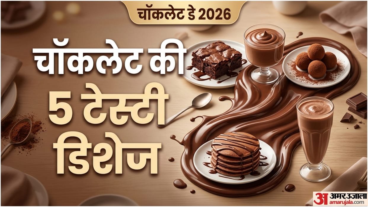 Chocolate Day 2026 5 Best Chocolate Dishes And Dessert Recipes In Hindi