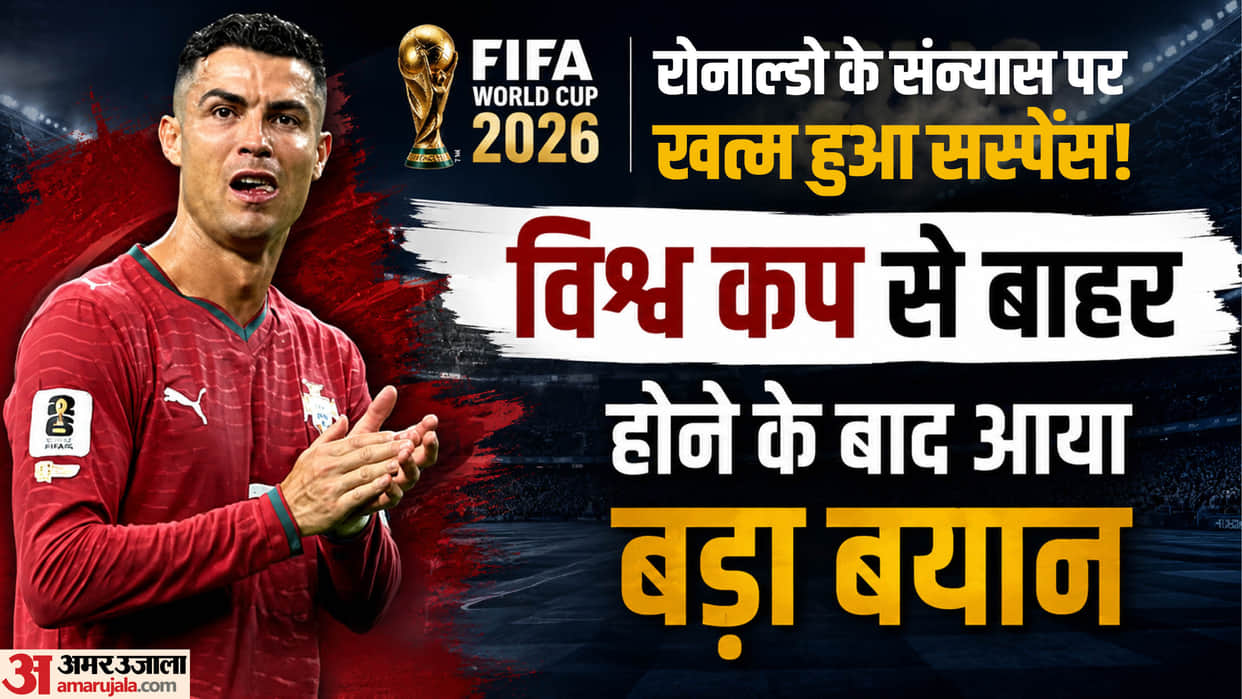 Cristiano Ronaldo Rules Out Immediate Retirement After Portugal's FIFA World Cup 2026 Exit