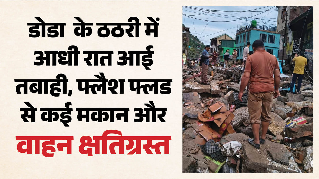 Flash floods hit J-K's Doda; several structures, vehicles suffer damage