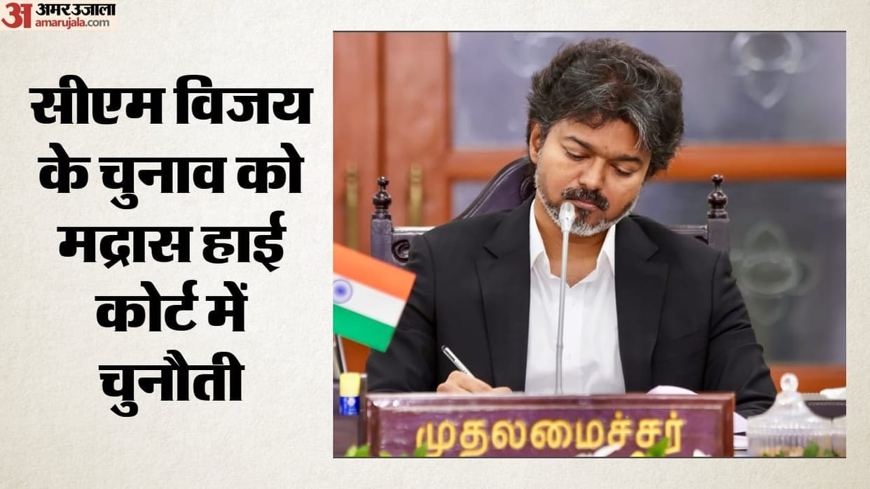 CM Vijay's election challenged in HC- know allegations; speculation of fresh rebellion within AIADMK.