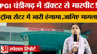 Doctor assaulted at Chandigarh PGI Trauma Centre; resident doctors demand FIR