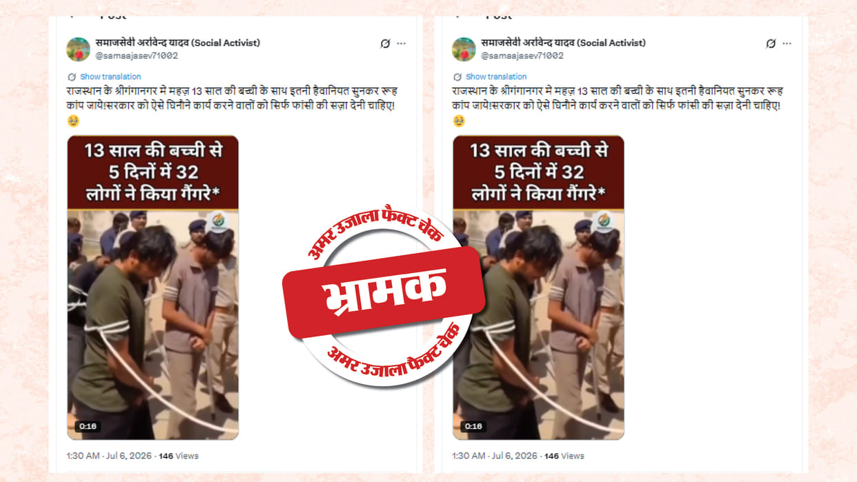 Fact Check: A three-month-old video from Gujarat is being shared as being from Sri Ganganagar, Rajasthan.