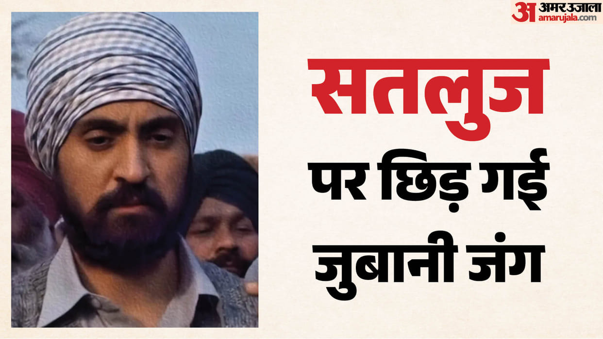 FWICE President BN Tiwari Questioned Diljit Dosanjh Movie Choice Amid Satluj Removed from Ott