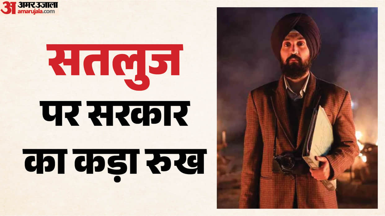 Diljit Dosanjh Movie Satluj Taken Down Over Security Concerns