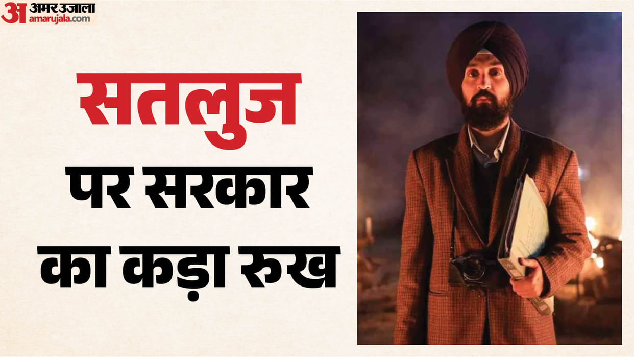Diljit Dosanjh Movie Satluj Taken Down Over Security Concerns