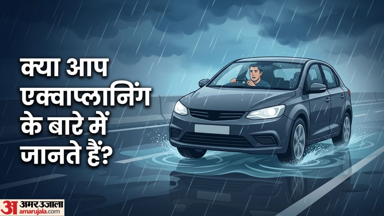 Car Aquaplaning in Heavy Rain: Why Brakes Fail and How to Control Steering Safely in hindi