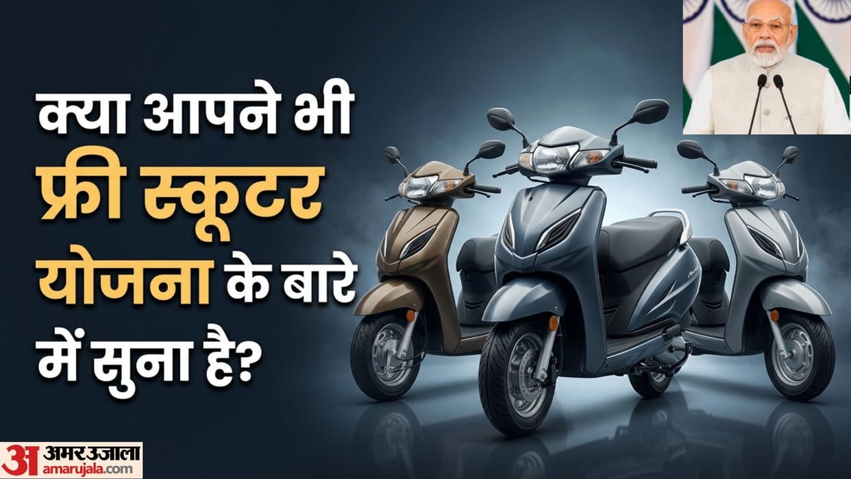 PM Modi Free Scooty Scheme Fact Check: AI Video Claiming Free Scooty on Aadhaar Card is Fake