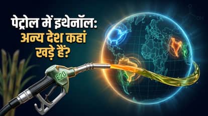 Ethanol blending with Petrol