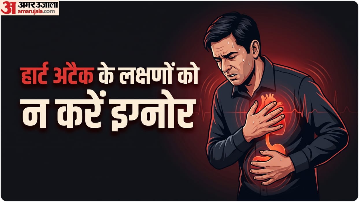Heart attack early signs in hindi know stomach problem symptoms in heart attack