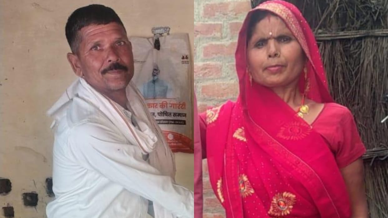 husband wife dies of electrocution in Pilibhit