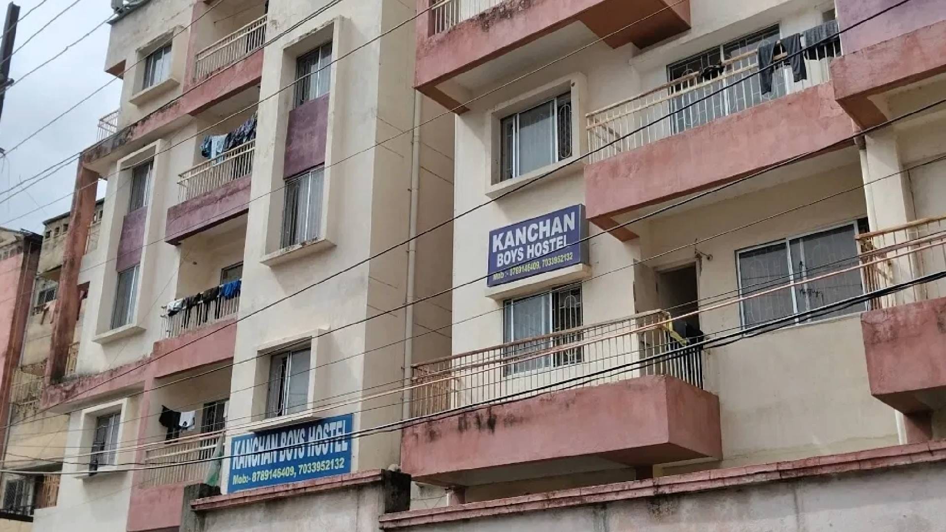 रांची के बर्धमान कम्पाउंड स्थित निजी छात्रावास