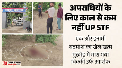 Major News from UP: Why was Champat's resignation accepted? Yogi says faith was not hurt by the firing inciden
