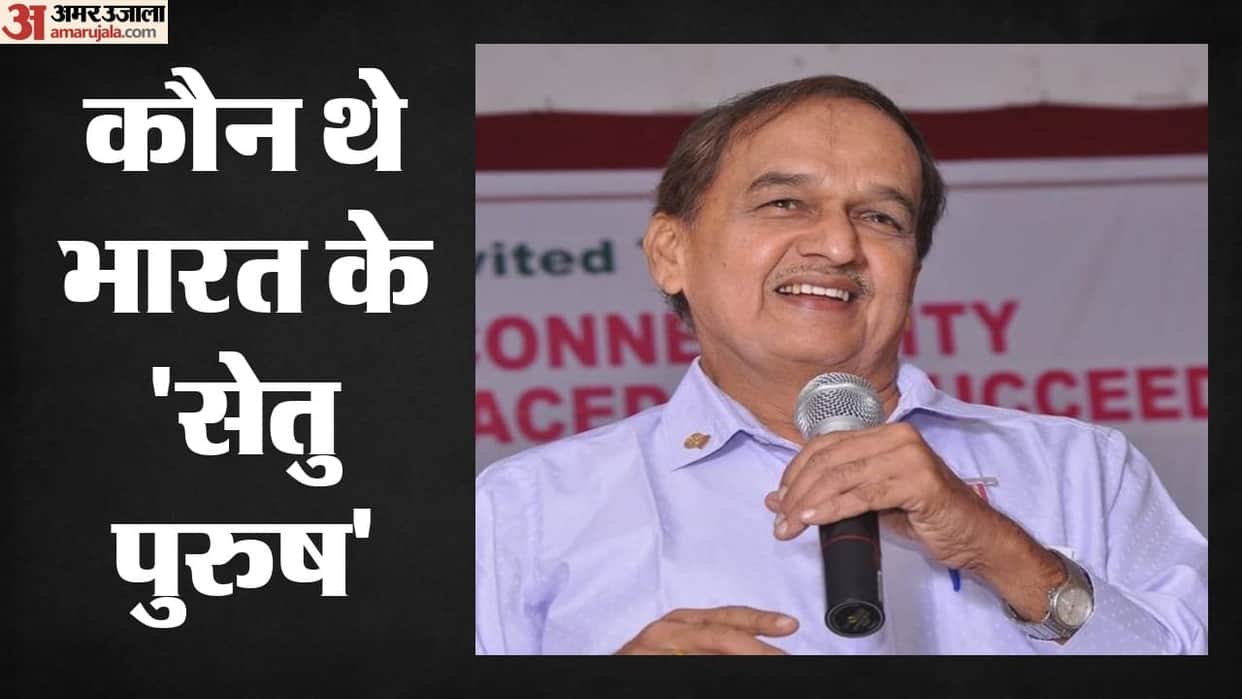 Who was Girish Bharadwaj India's 'Bridge Man' breathes his last at 76 Karnataka CM expresses grief.