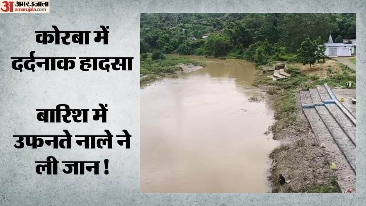 husband died after being swept away while crossing Dengu Nala while his wife saved her life by swimming