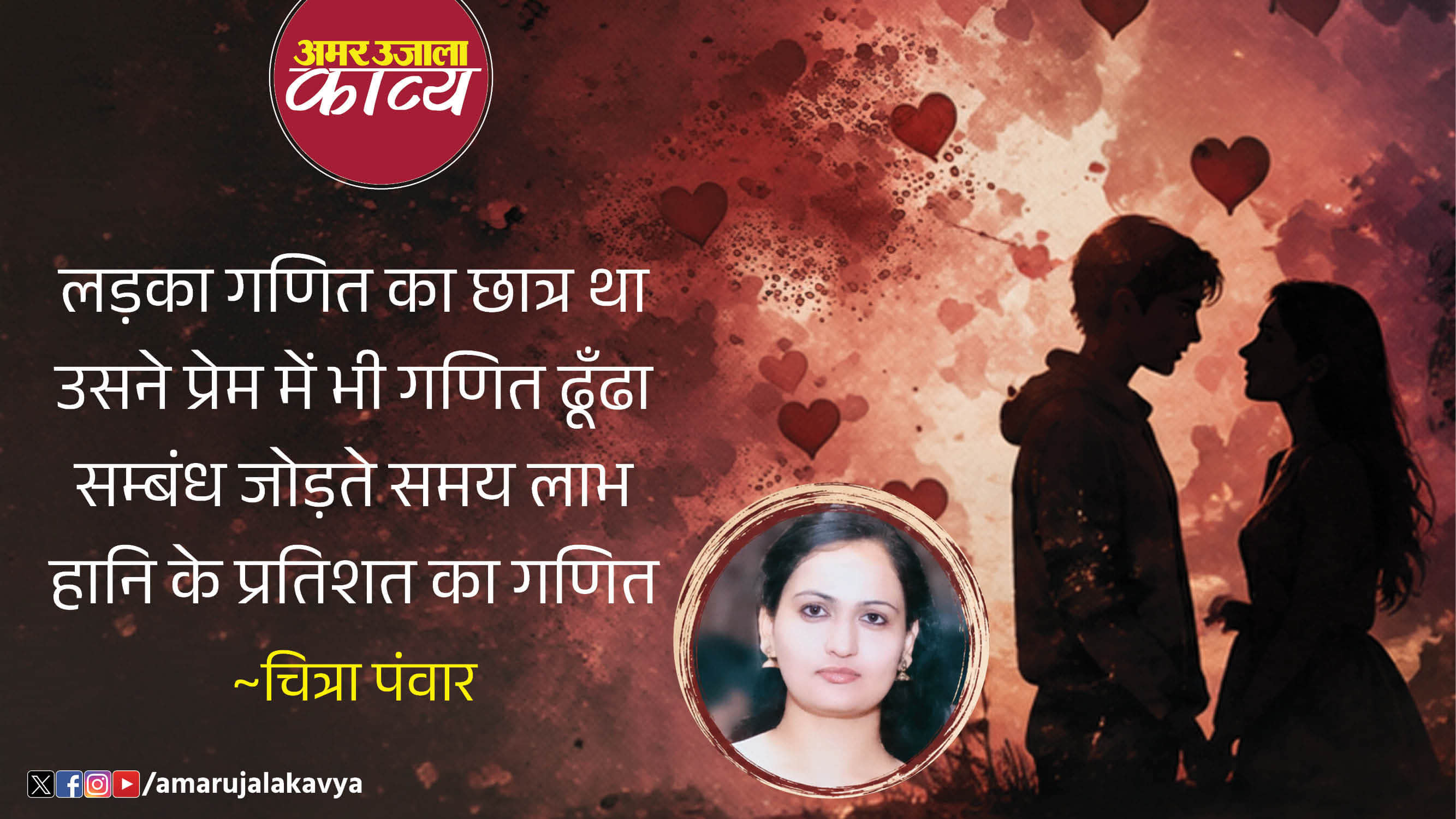 कविता