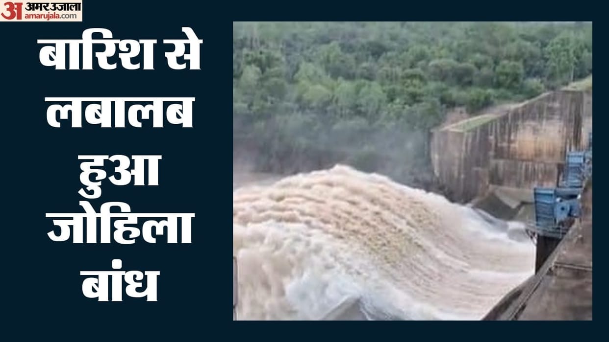 Johila Dam Opens Two Gates After Heavy Rain