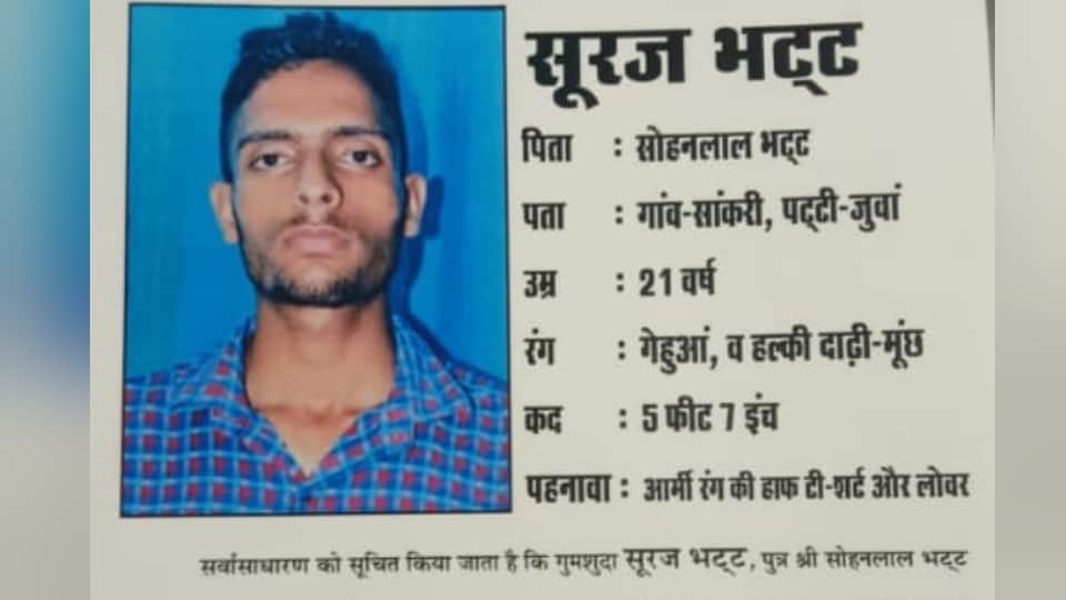 Tehri News Agniveer missing since June 16 after leaving home for duty in Darjeeling
