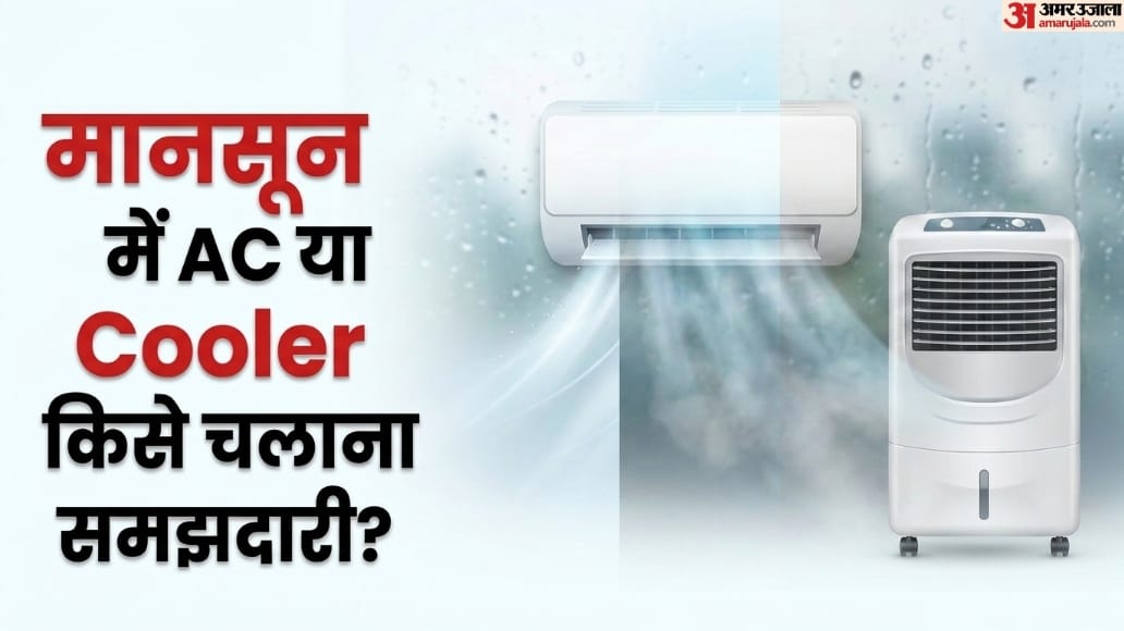 AC vs Cooler: Which Better During Monsoon,  Saves Electricity?