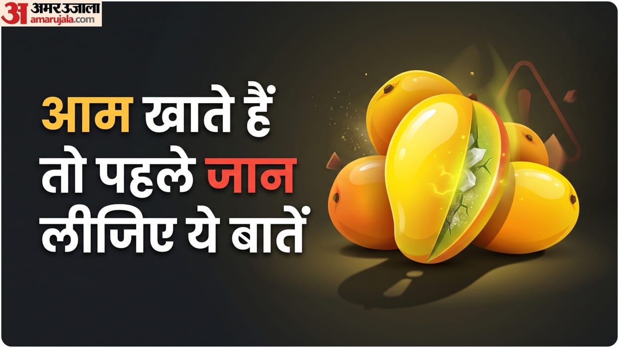 mango health benefits and side effects know carbide ripened mangoes health risk