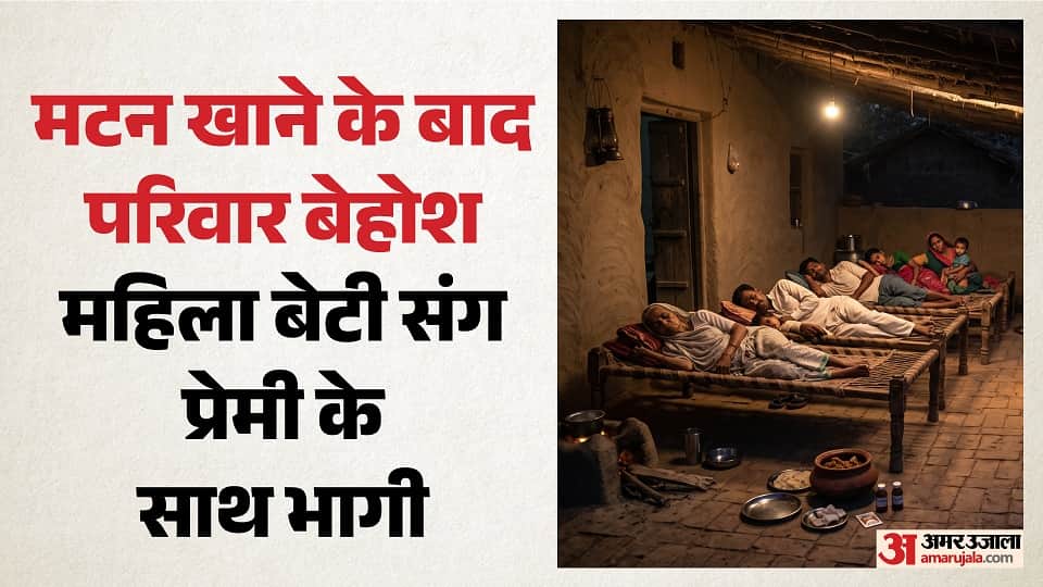 woman drugged her family members putting them to sleep ran off with her lover