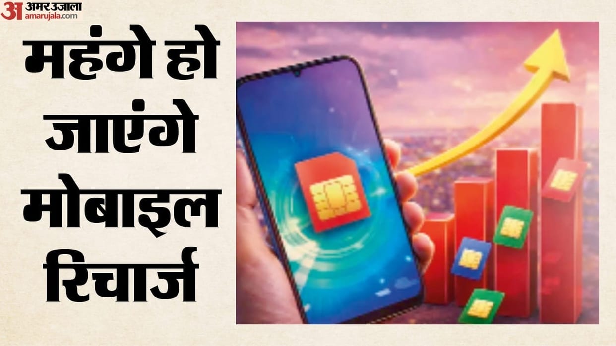 Mobile expenses set to rise recharges to become up to 15 percent costlier in three to four months know why
