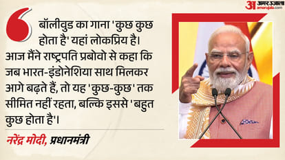 नरेंद्र मोदी, प्रधानमंत्री